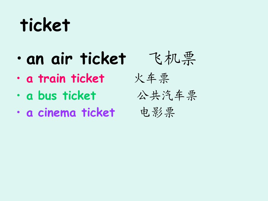 Lesson03-04（共29页）.ppt_第3页