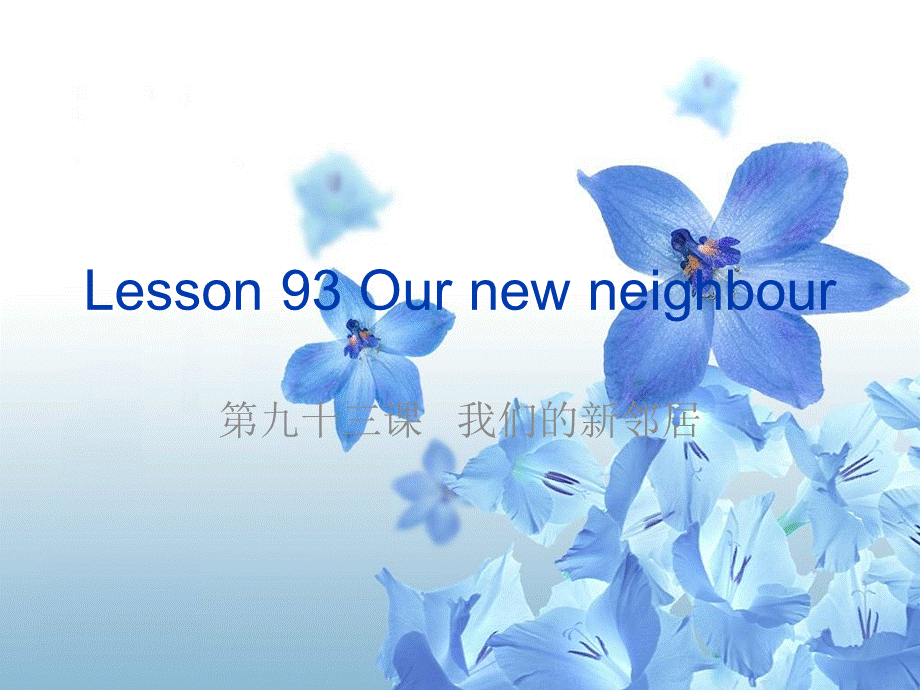 NCE_Lesson93-94（共65页）.ppt_第1页