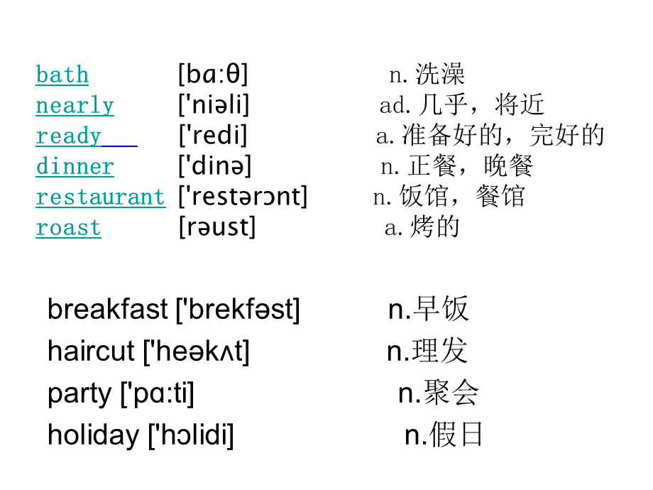 NCE_Lesson83-84（共70页）.ppt_第2页