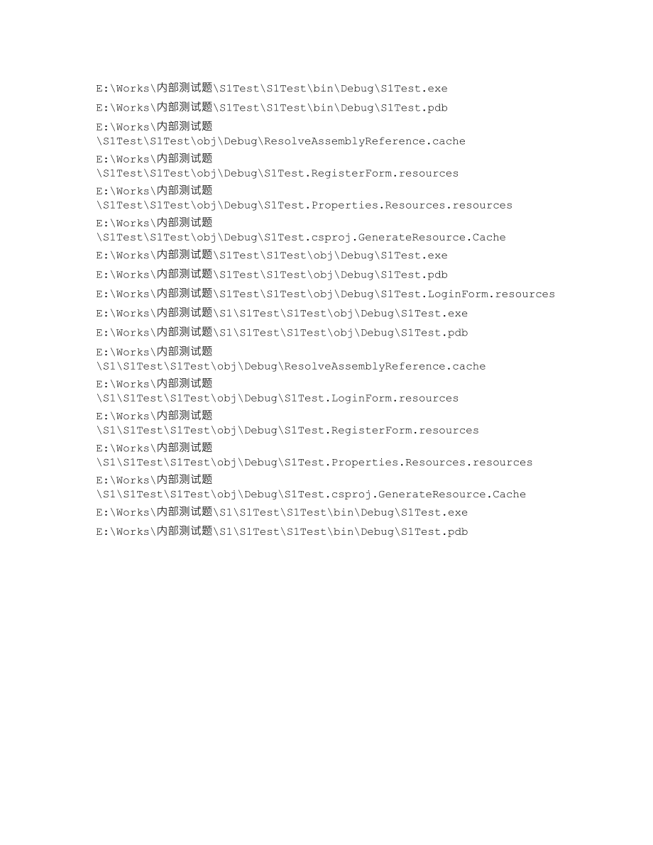 S1Test.csproj.FileListAbsolute.txt_第1页