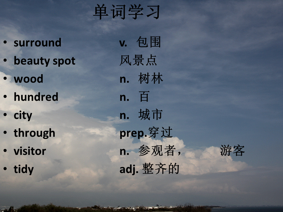 NCE1_lesson143-144（共12页）-2.ppt_第2页