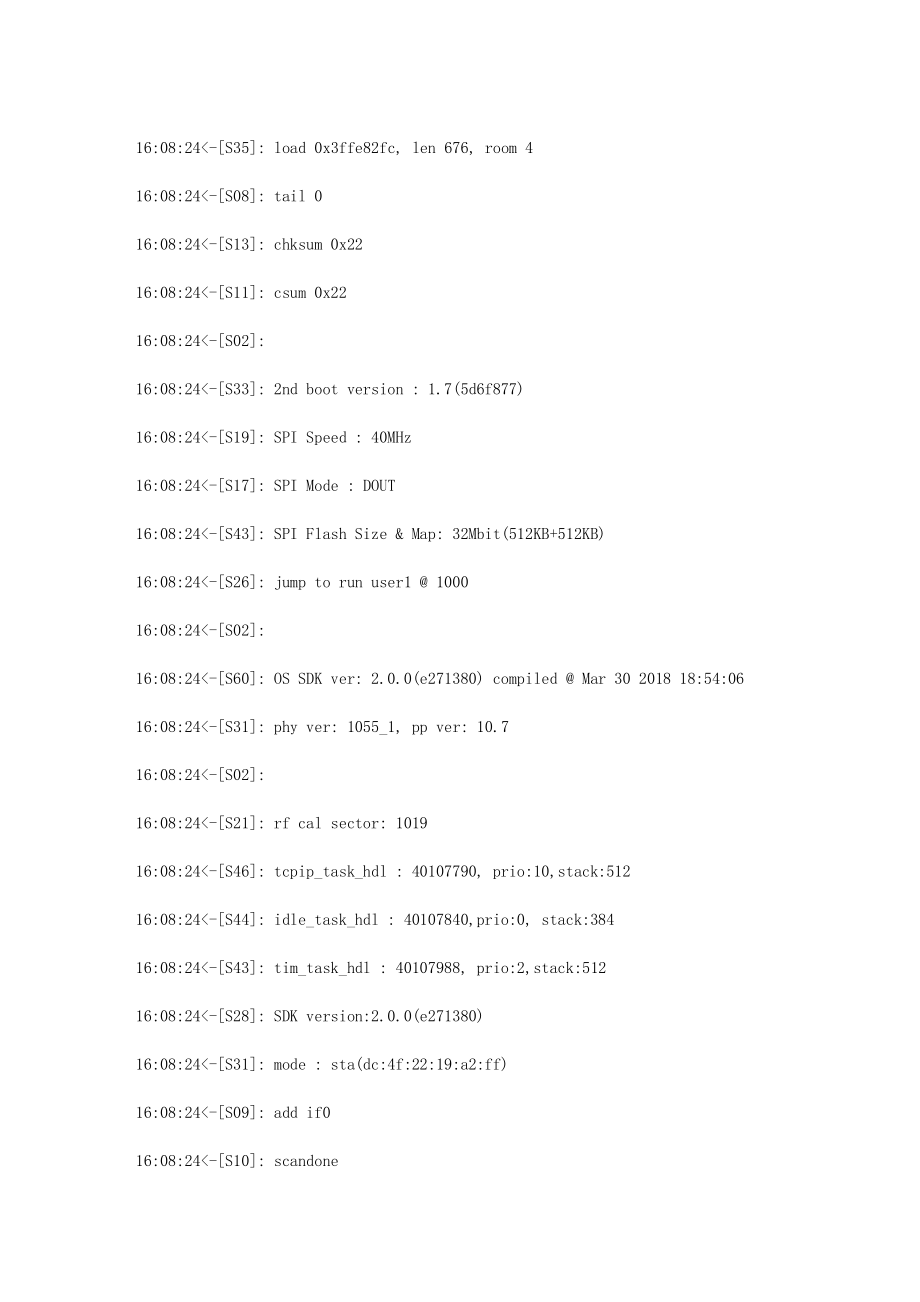 20180620.txt_第2页