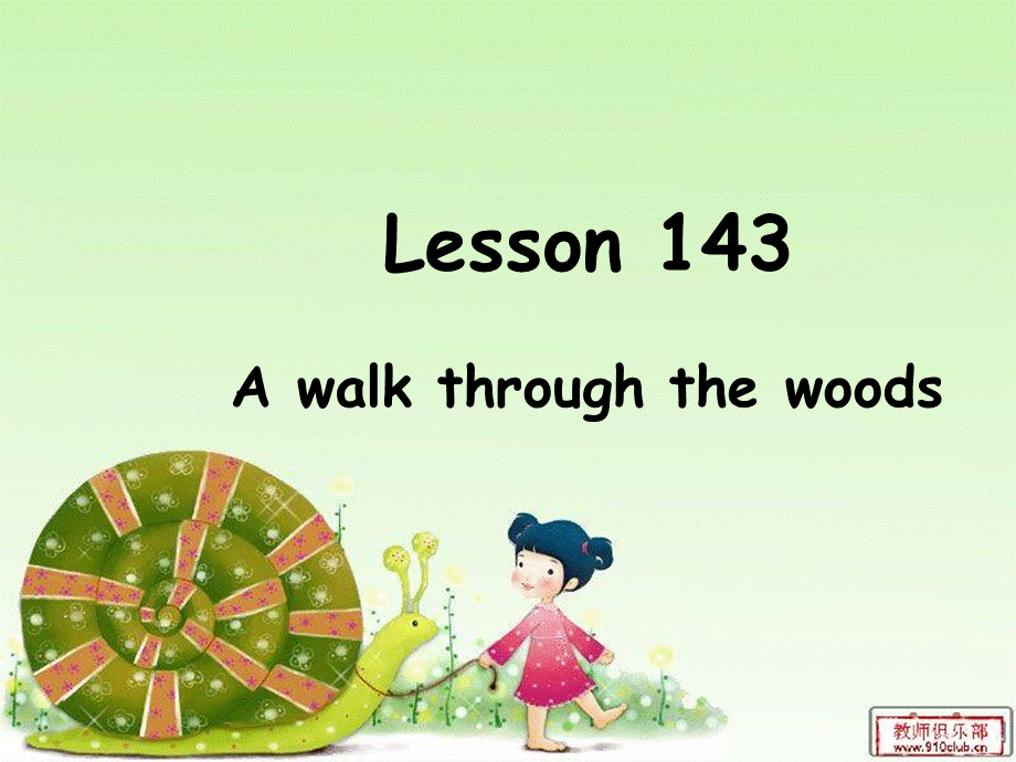 NCE1_lesson143-144（共15页）-2.ppt_第1页