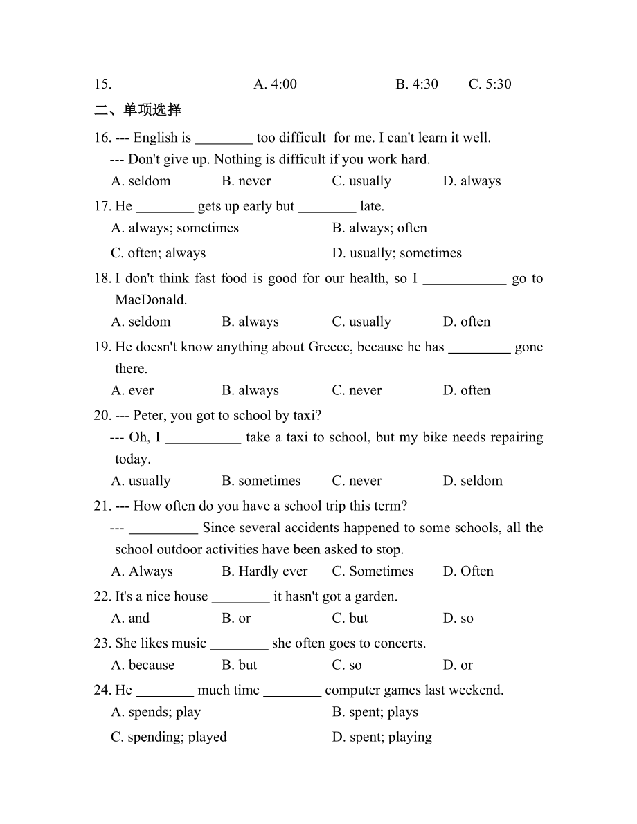 2016年秋七年级英语上外研社Module8 Choosing presents单元练习.doc_第3页