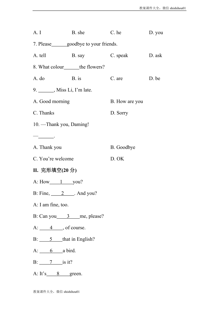 七年级上英语Starter Module3 My English book综合检测试题试题+解析.doc_第2页