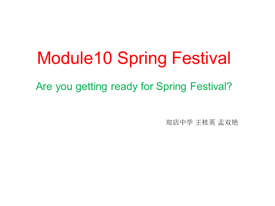 外研版七年级英语上册Module10 Unit1 课件 (共19张PPT).ppt_第1页