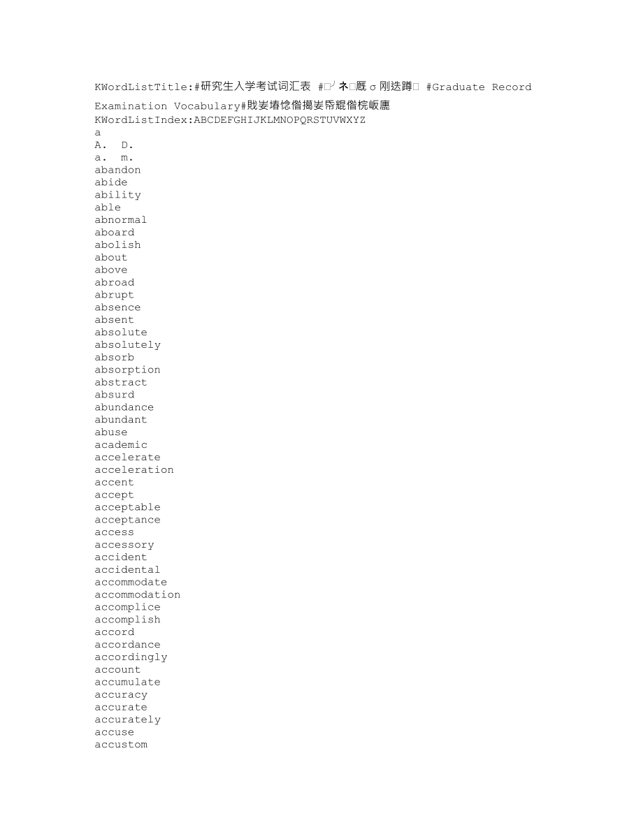 WordList_YJ.txt_第1页