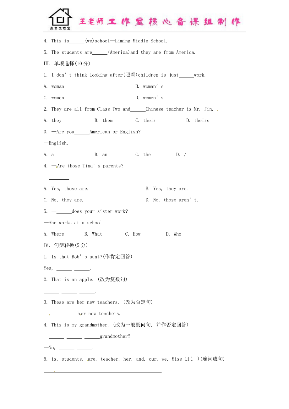 七年级英语上册 Module 2 My family Unit 3 Language in use课时作业 （新版）外研版.doc_第2页