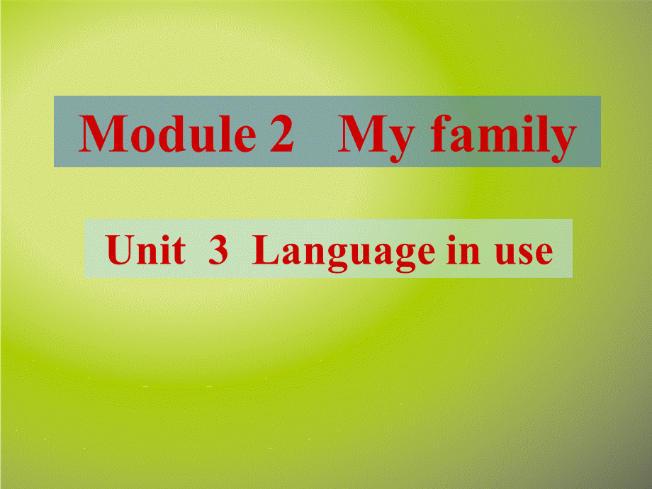 2015外研版七年级英语（上） Module 2 Unit3Language in use课件（共44张PPT）.ppt_第1页