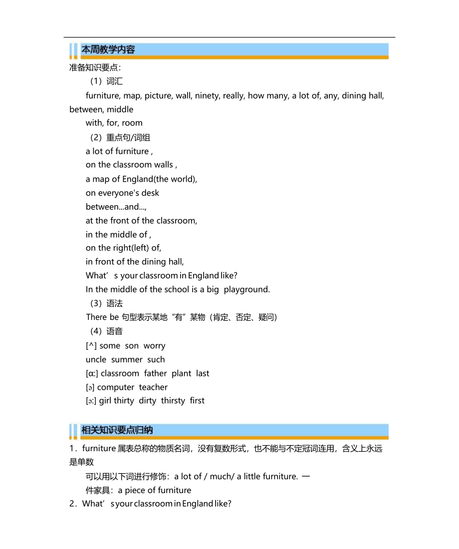 7 Module 3.docx_第2页