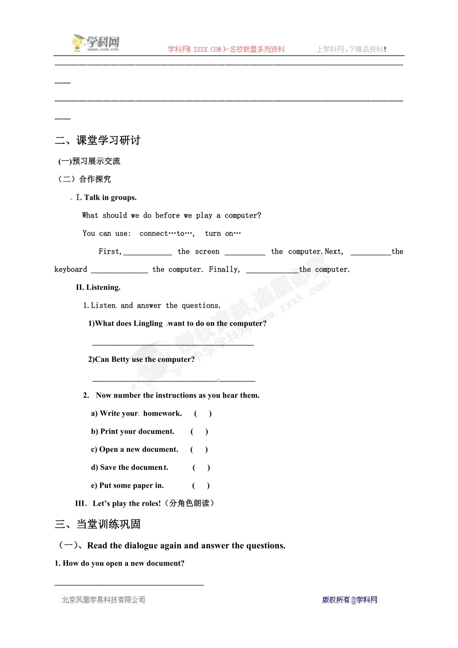 [中学联盟]辽宁省瓦房店市第二十二初级中学外研版七年级英语上册导学案：M7U1(1)（无答案）.doc_第3页