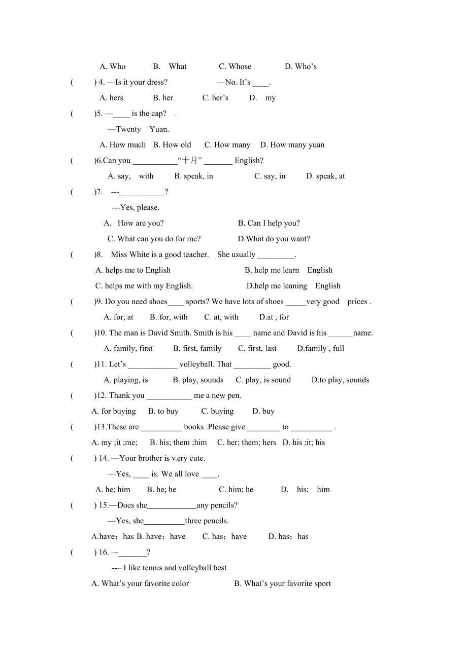 甘肃省平凉市崆峒区七年级上学期期末质量检测英语试题.doc_第3页