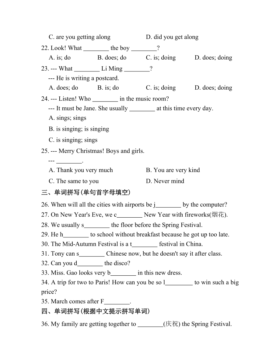 2016年秋七年级英语上册外研社Module10 Spring Festival单元练习.doc_第3页