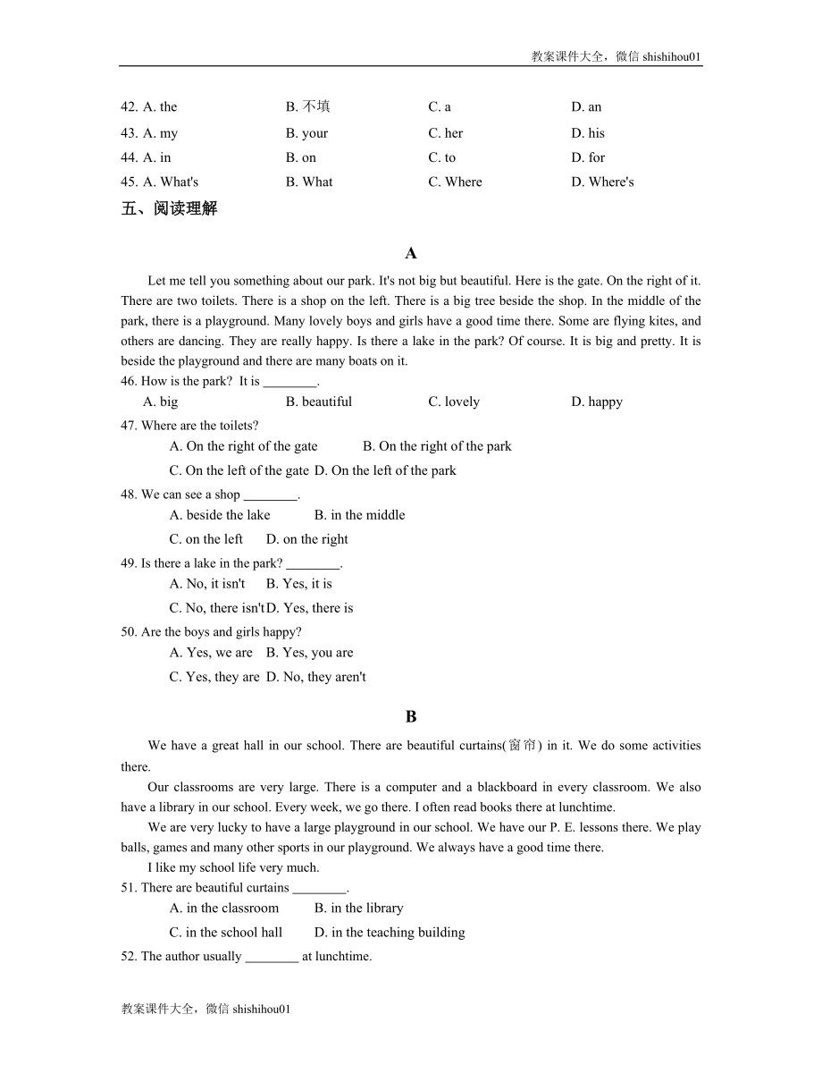 2016年秋季七年级英语外研版上册同步练习-Module 3 My school.doc_第3页