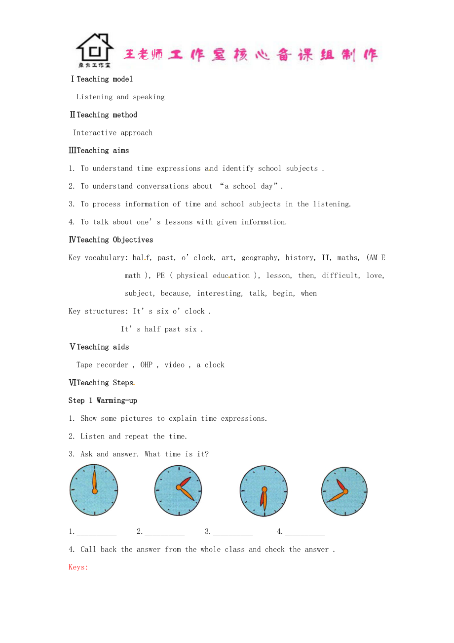 七年级英语上册 Module 5 My School Day Unit 1 I love history教案 （新版）外研版.doc_第2页