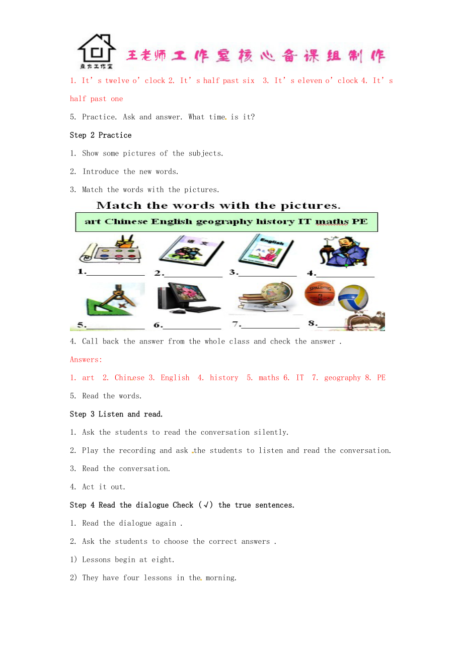 七年级英语上册 Module 5 My School Day Unit 1 I love history教案 （新版）外研版.doc_第3页