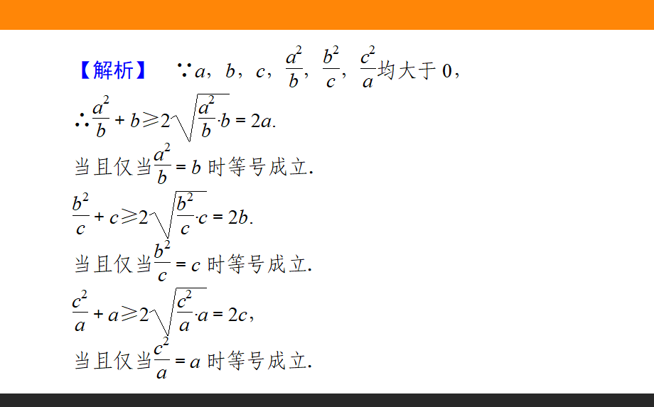 2.2.4.22s765.ppt_第3页