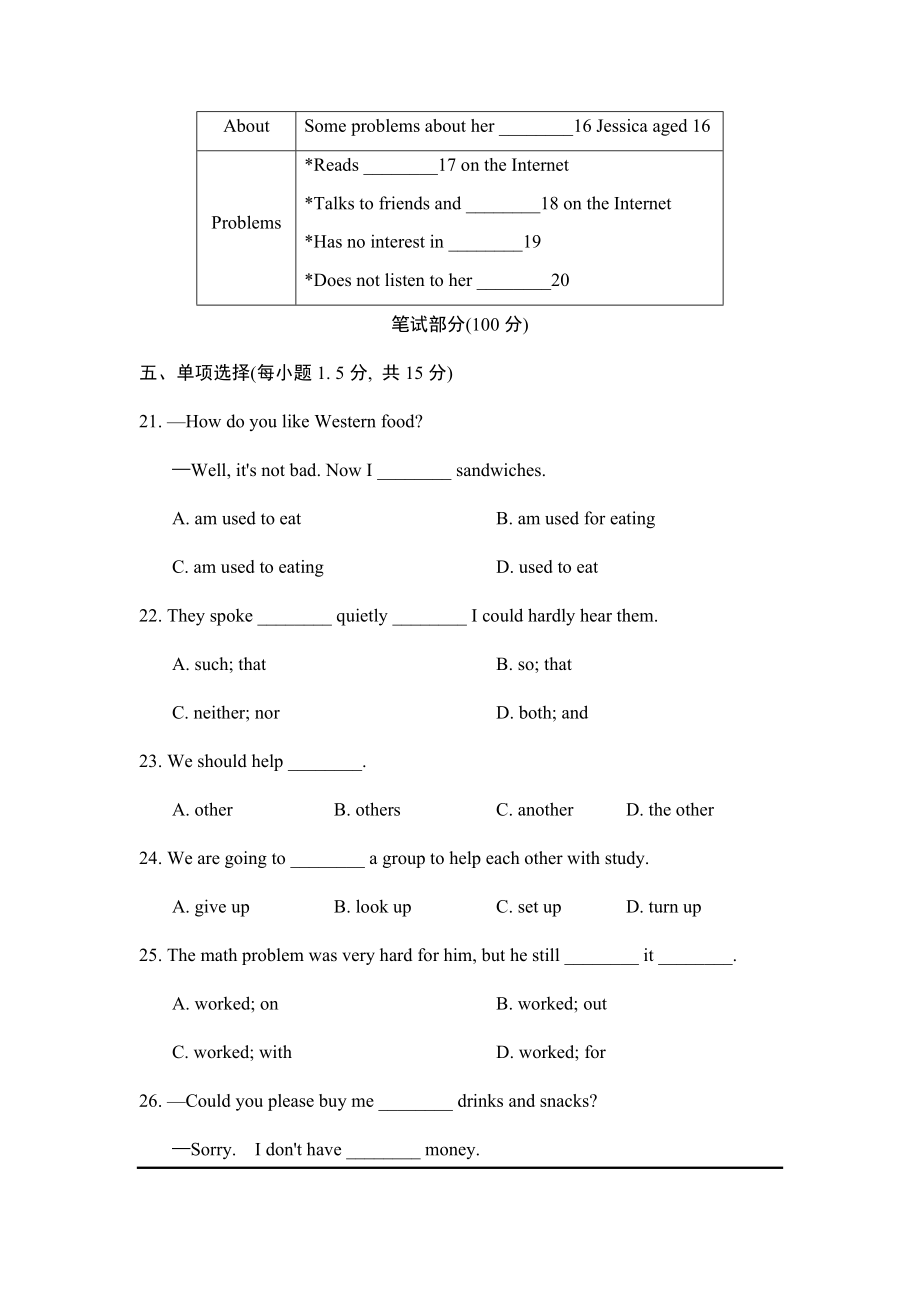 L8 Mid-term test.docx_第3页