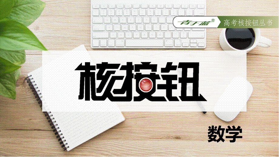 i9qtt1.5(1).pptx_第1页