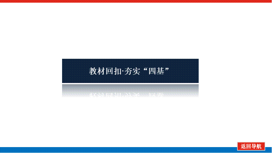 twqwz7.4.pptx_第3页