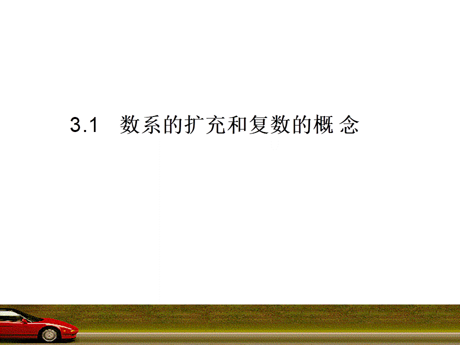 uc8cv3.1.1(2).ppt_第3页