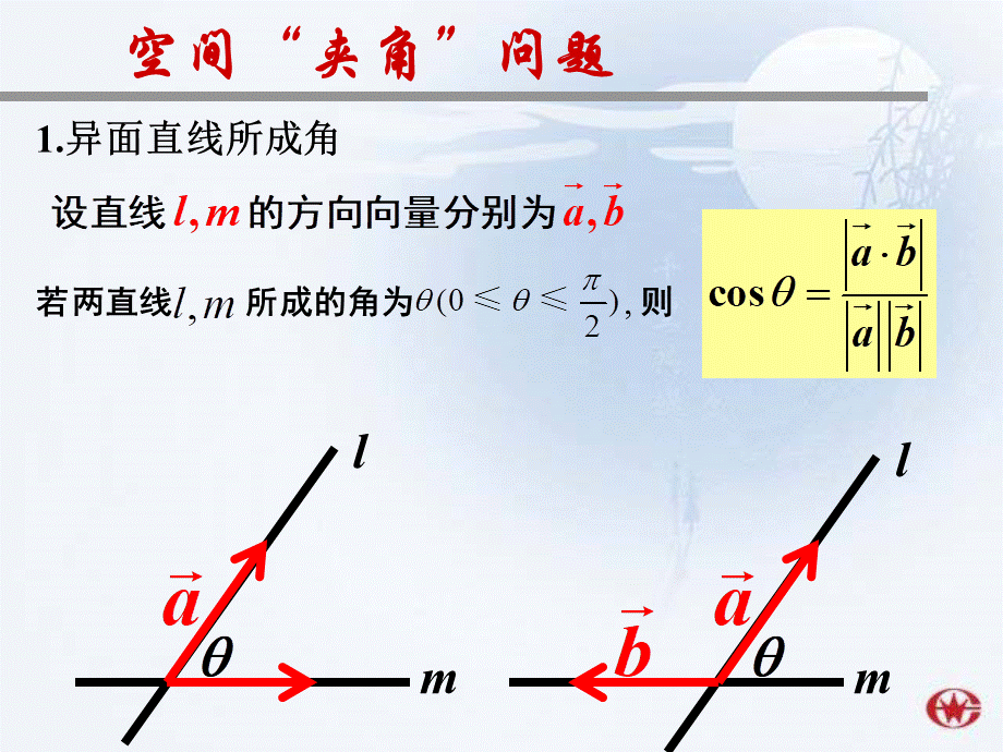 352xk3.2(3).ppt_第2页