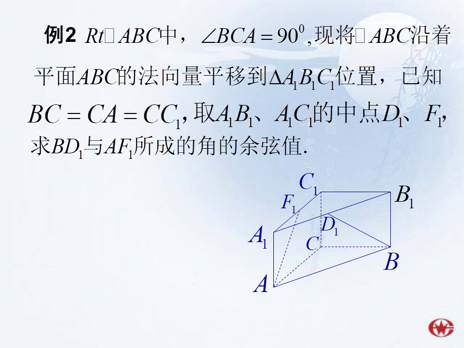 352xk3.2(3).ppt_第3页