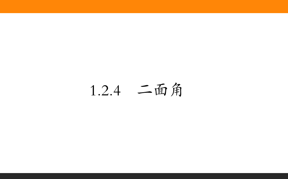 063161.2.4.ppt_第1页