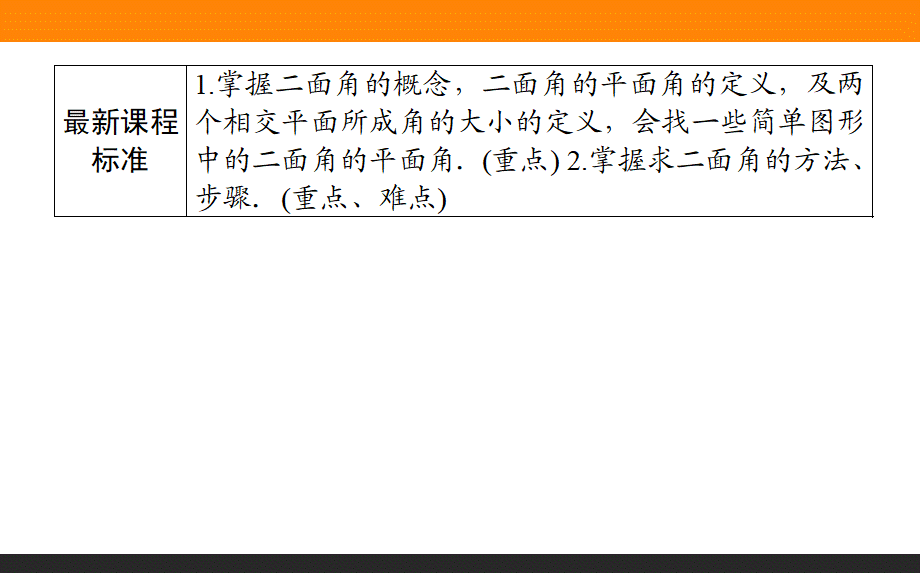 063161.2.4.ppt_第2页