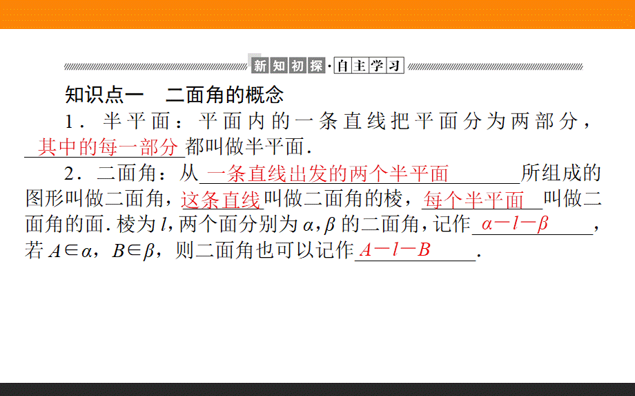 063161.2.4.ppt_第3页