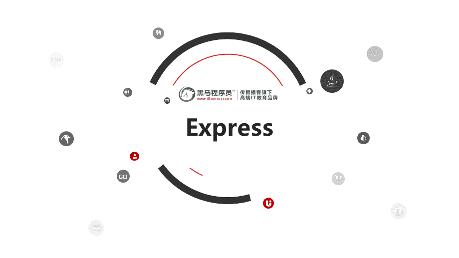 03_Express.pptx_第1页