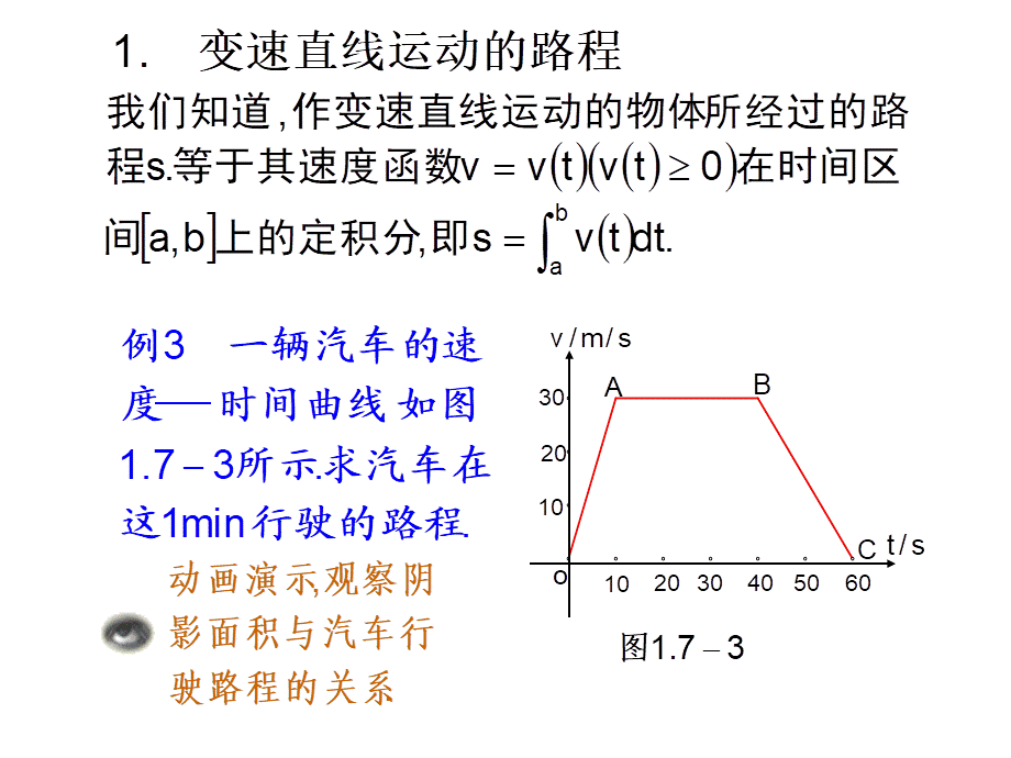 hzurl1.7.2.ppt_第2页