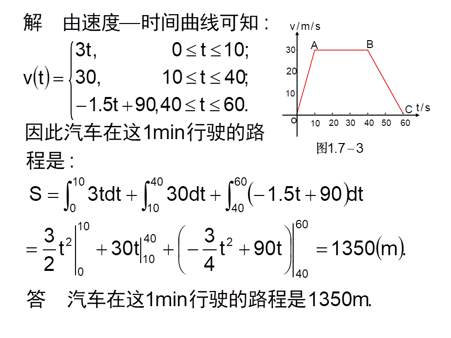 hzurl1.7.2.ppt_第3页