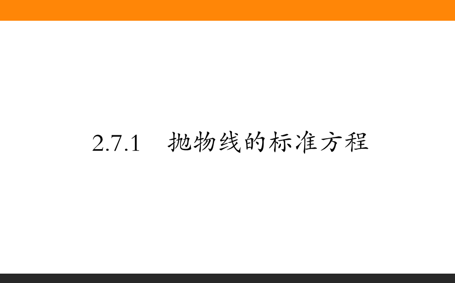 hu9i42.7.1.ppt_第1页