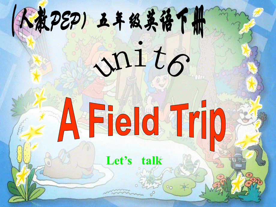 人教PEP版英语五下《unit 6 a field trip》Let’s talk PPT课件[www.edudown.net].ppt_第1页