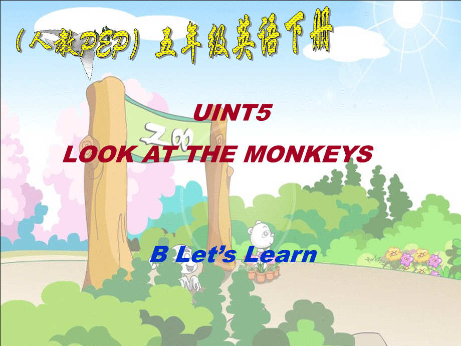 人教PEP版英语五下《unit 5 look at the monkeys》B Let’s Learn PPT课件[www.edudown.net].ppt_第1页