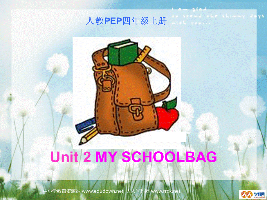 人教PEP版英语四上《Unit 2 My Schoolbag》PPT课件之三[www.edudown.net].ppt_第1页