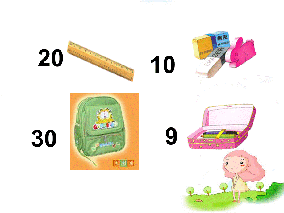 人教PEP版英语四上《Unit 2 My Schoolbag》PPT课件之四[www.edudown.net].ppt_第3页