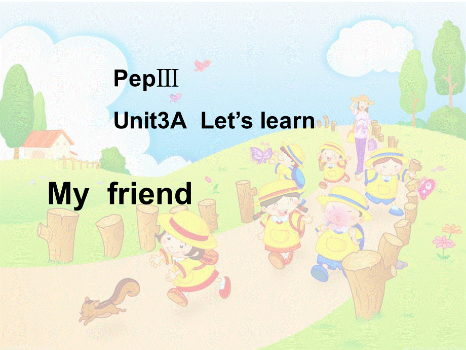 人教PEP版英语四上《Unit 3 My Friends 》 Part A PPT课件[www.edudown.net].ppt_第1页