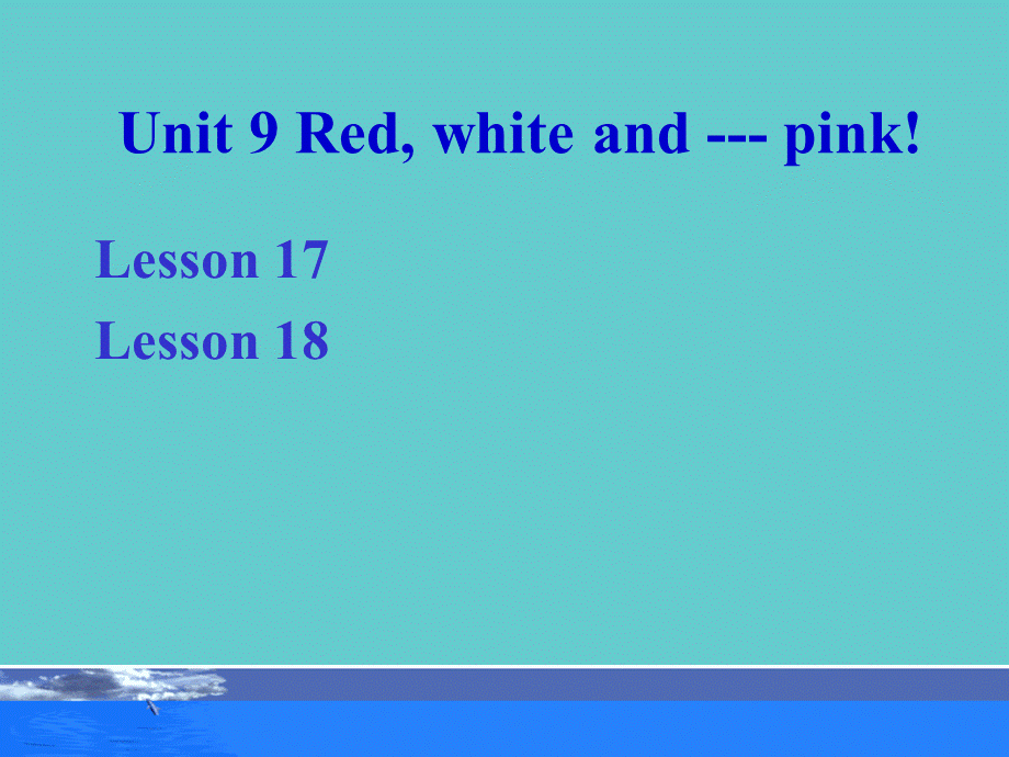 青少版_新概念1A_Unit_9（共18页）.ppt_第2页