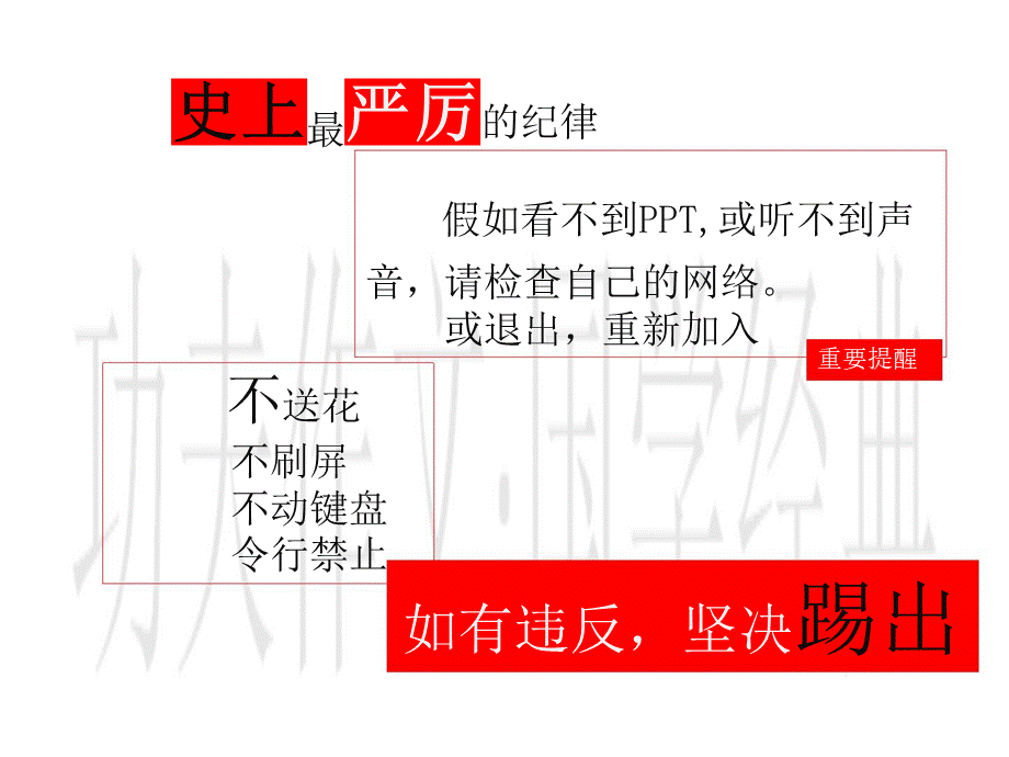 语感班第八讲.pptx_第1页