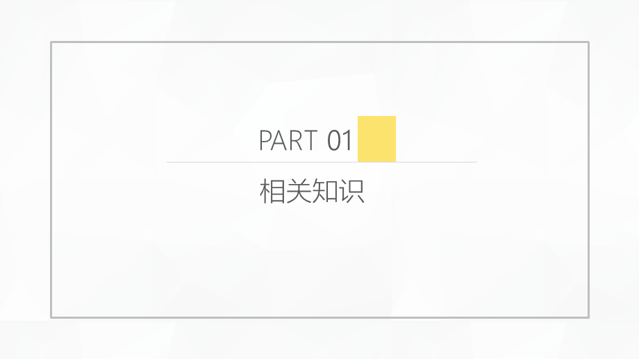 5、感染性心内膜炎护理业务学习课件.pptx_第3页