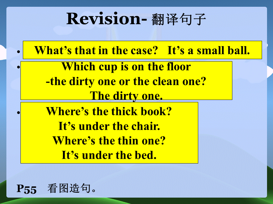 青少版_新概念1A_Unit_8（共36页）.ppt_第3页