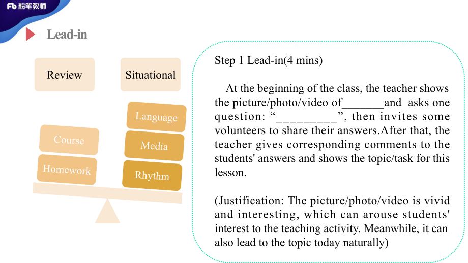 教资教学设计2.pdf_第3页