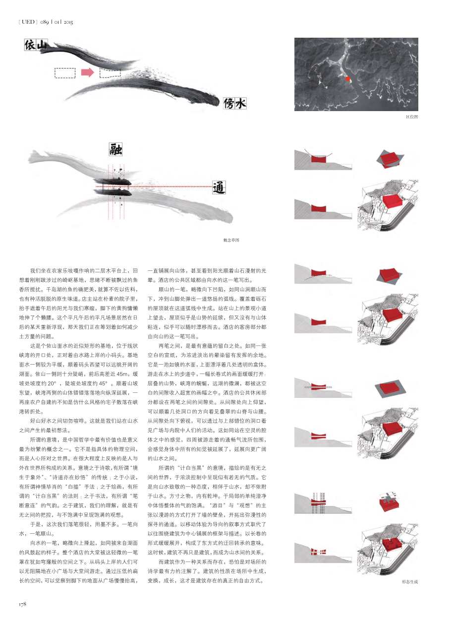 MK_计白当黑_.pdf_第3页