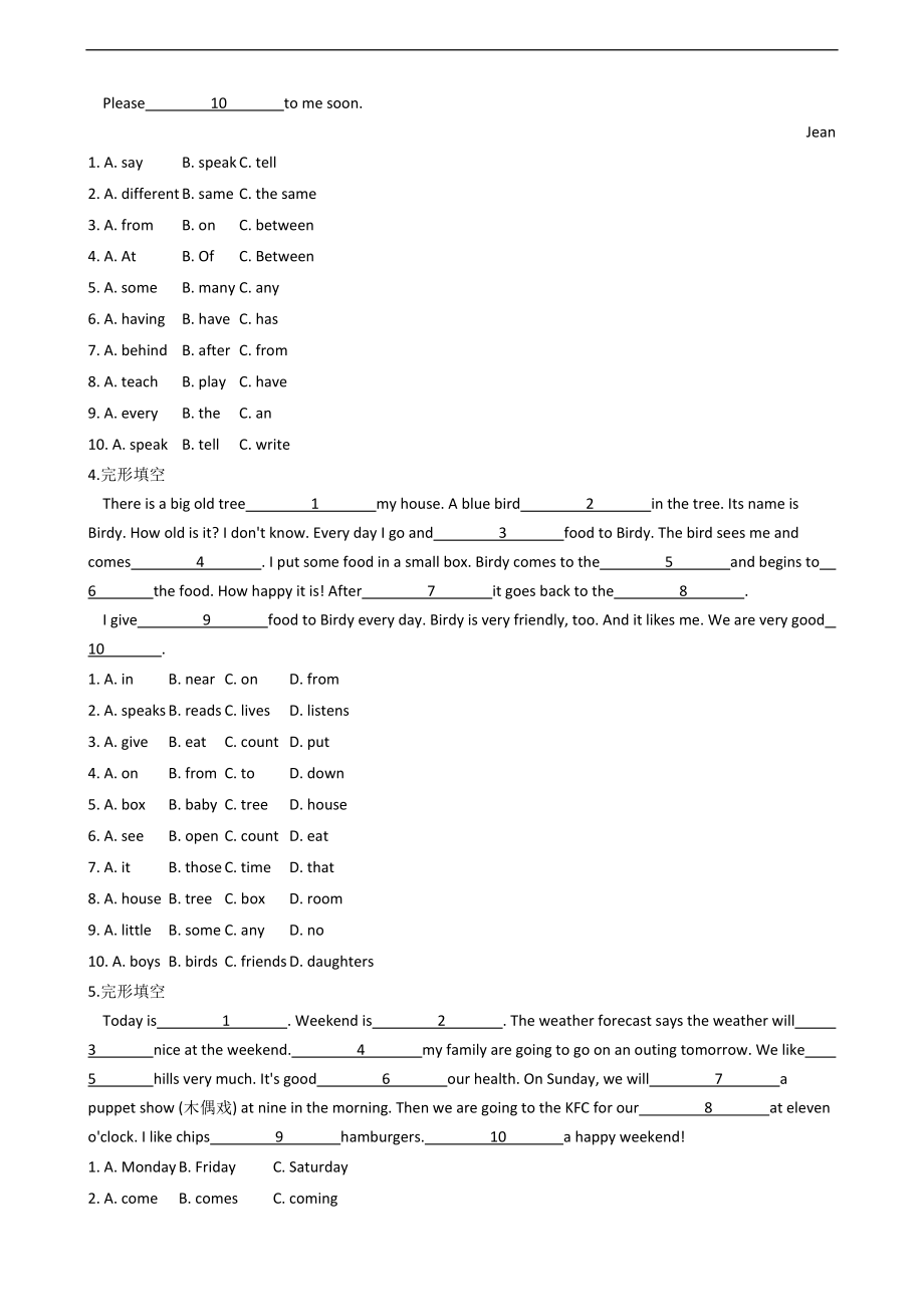 小学英语小升初专题训练-完形填空专项练习 50题 49页 含答案.docx_第2页