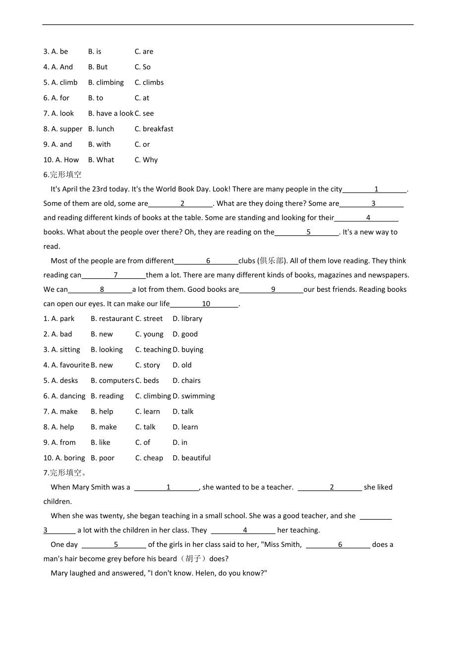 小学英语小升初专题训练-完形填空专项练习 50题 49页 含答案.docx_第3页