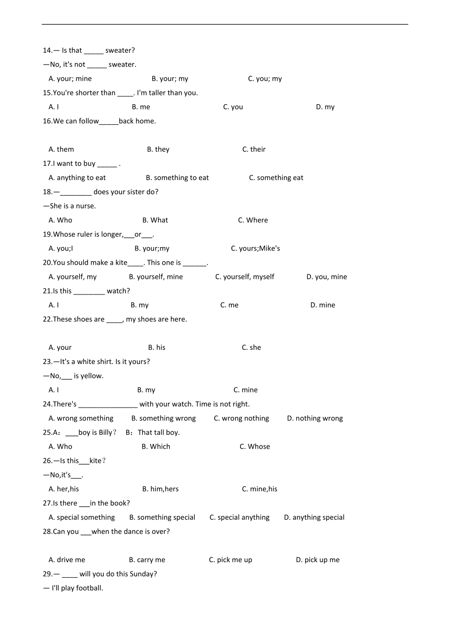 小学英语小升初专题训练-词法专项练习：代词 50题 12页 含答案.docx_第2页