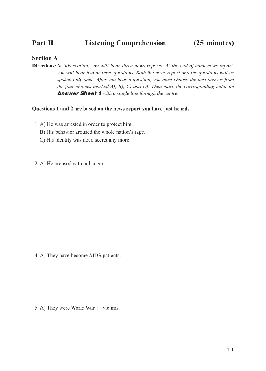 四级考前冲刺试卷【终改加二维码】.pdf_第3页