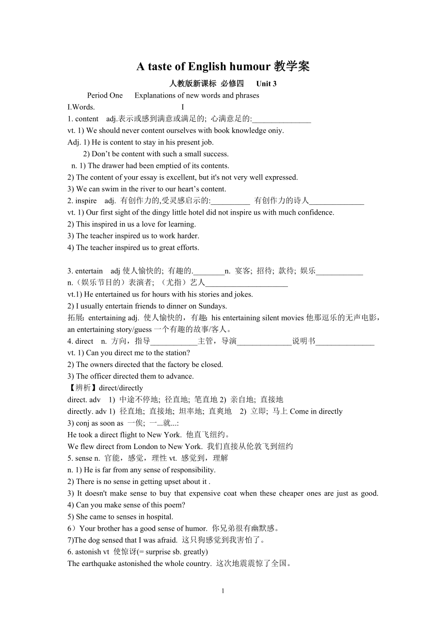 Unit 3 A taste of English humour教学案.doc_第1页